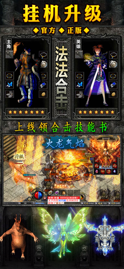 风起苍岚高爆版-游戏截图2