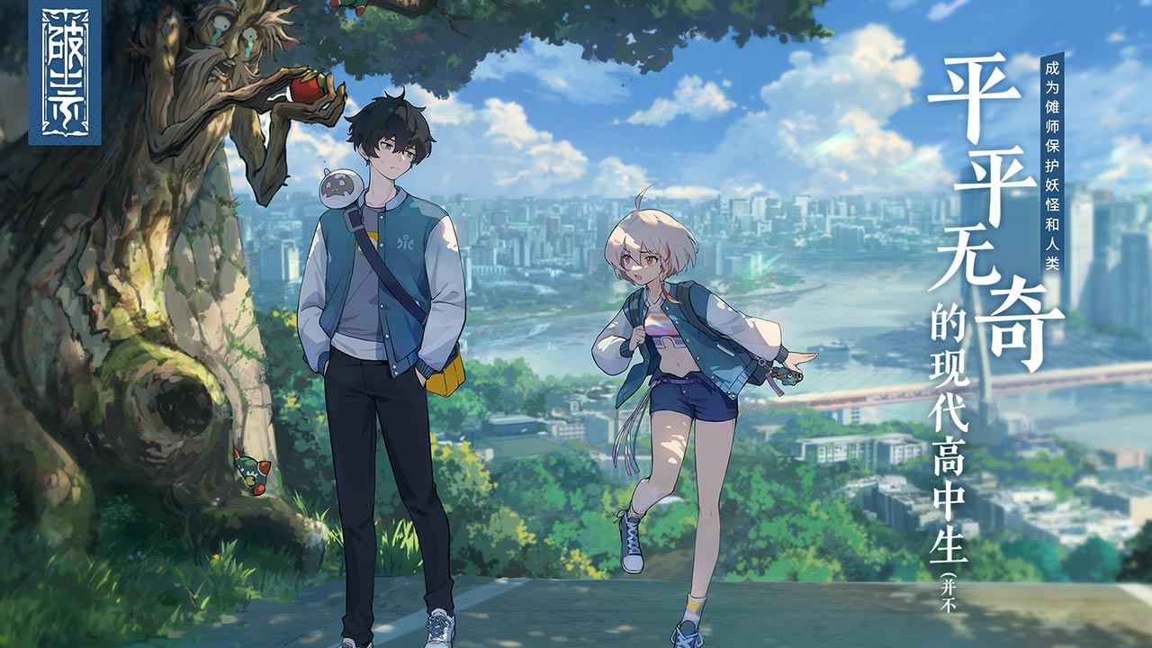 破祟二次元傩戏-游戏截图1