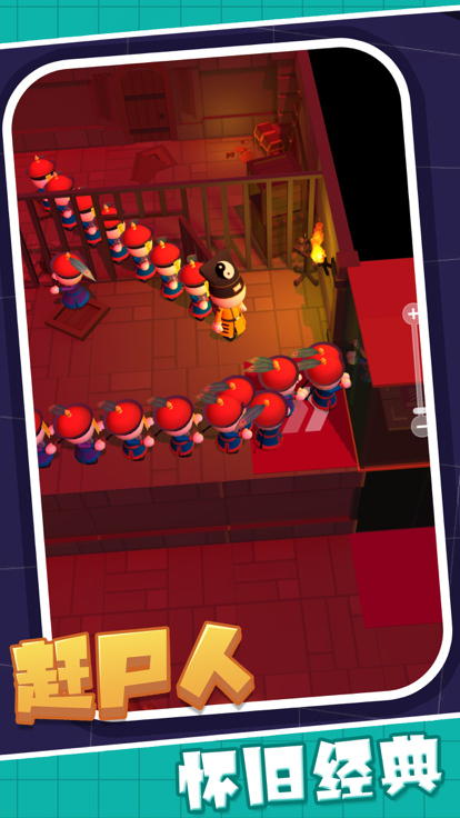 我和僵尸有个约定游戏截图4