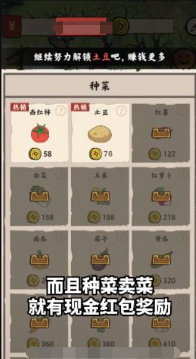 九州仙山-游戏截图2