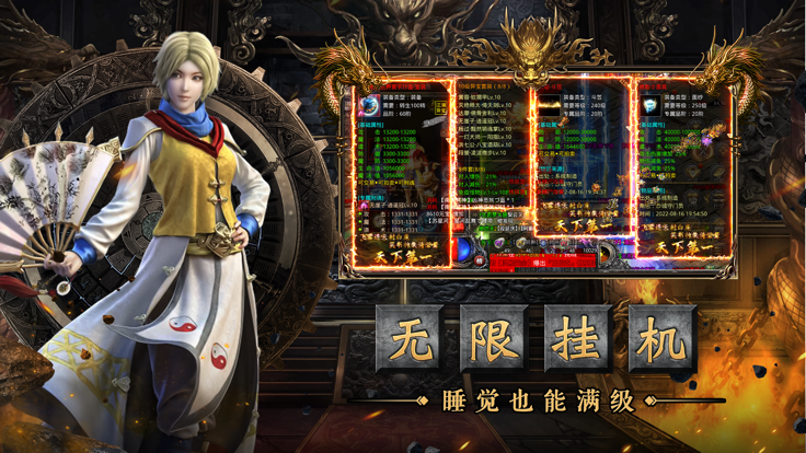 寒刀超变无限刀游戏截图1