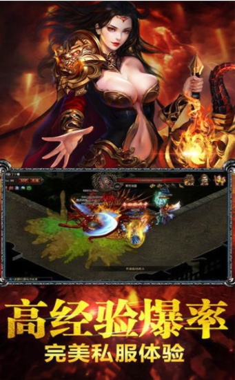 龙奕传奇游戏截图3