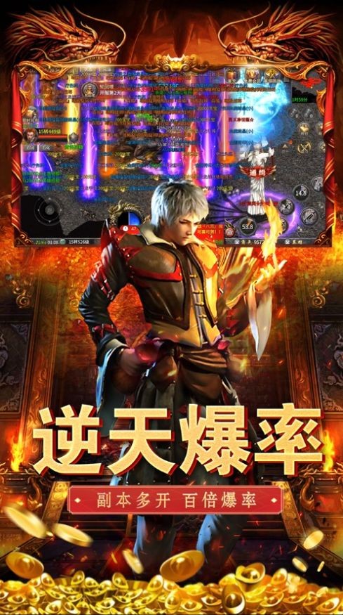 沉默传奇正版-游戏截图3