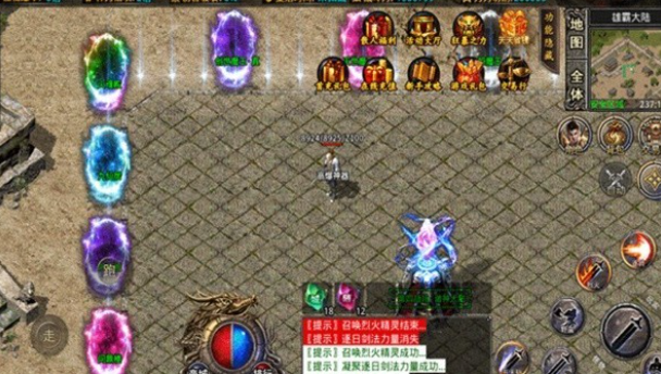 高爆神器游戏截图1