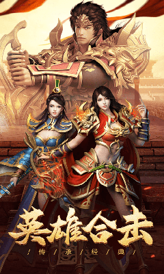 傲世龙城打金传奇游戏截图1