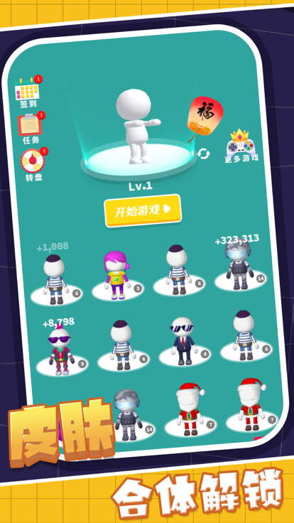 我和僵尸有个约定游戏截图1