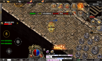 破风之战传奇游戏截图3