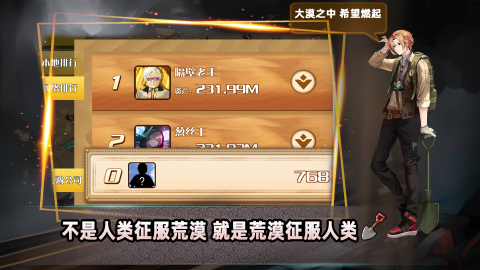 楼兰古墓探险队-游戏截图1