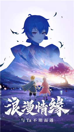 奇鸣幻域游戏截图3