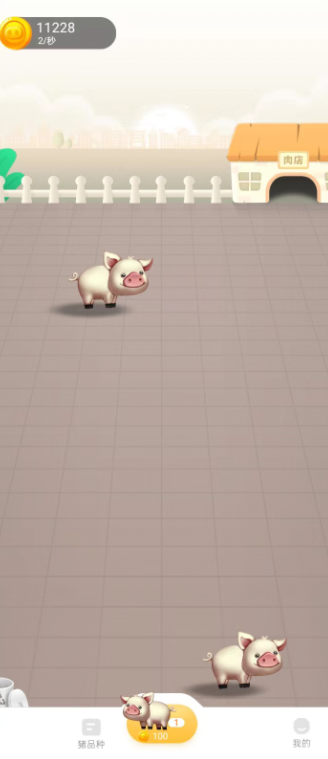 小猪快跑红包版-游戏截图1