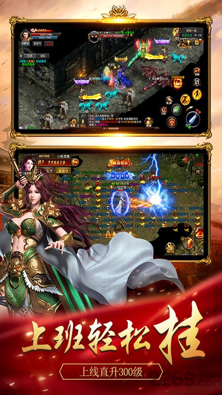 寅酷伏魔者官方版-游戏截图3