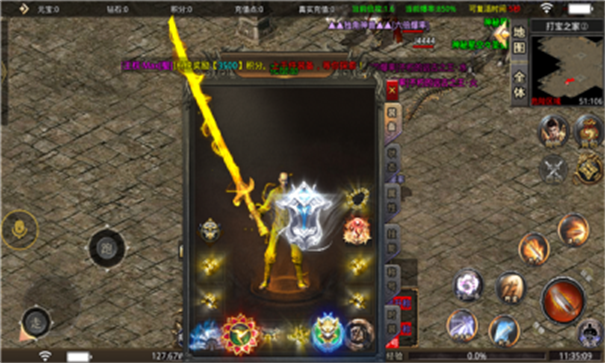 刺刀顶尖无限刀-游戏截图2