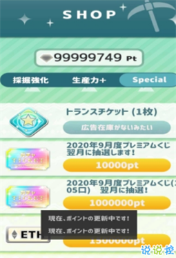 挖矿热潮-游戏截图1