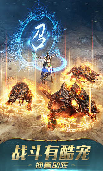 蝴蝶神途安卓版-游戏截图1