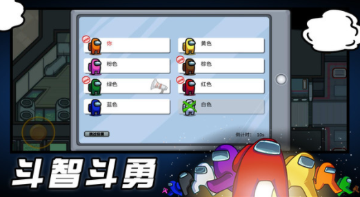 狼人必须死安卓版游戏截图3