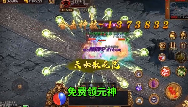 沙皇传世元神版-游戏截图4