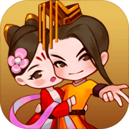 皇帝养成计手机版(暂未上线)