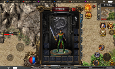 傲绝神器真百大陆游戏截图1