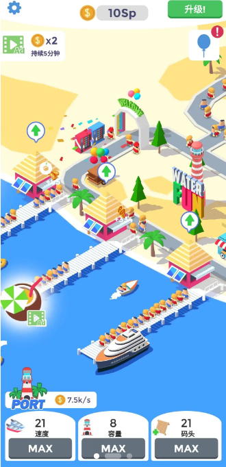 浪哩个浪-游戏截图1