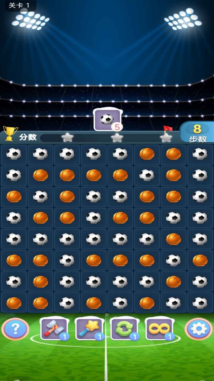 消灭球球得宝游戏截图3