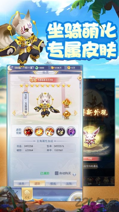 季娱九州江湖传手游游戏截图2