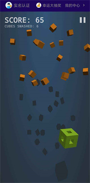 长条消除-游戏截图2