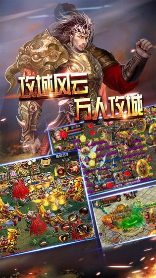 放置屠龙bt版游戏截图4