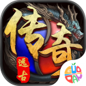 远古三职业