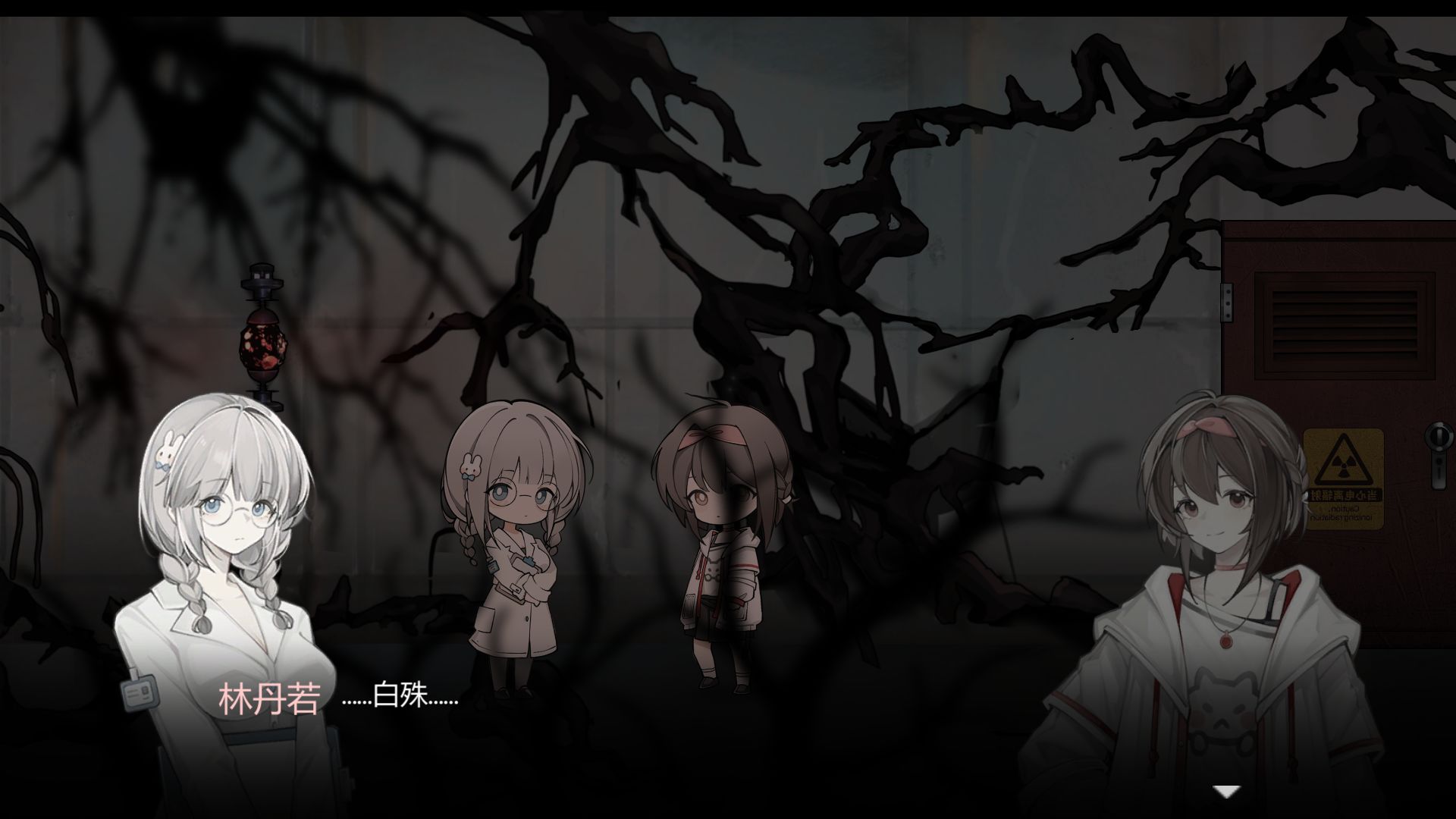 苍白花树繁茂之时手游游戏截图5