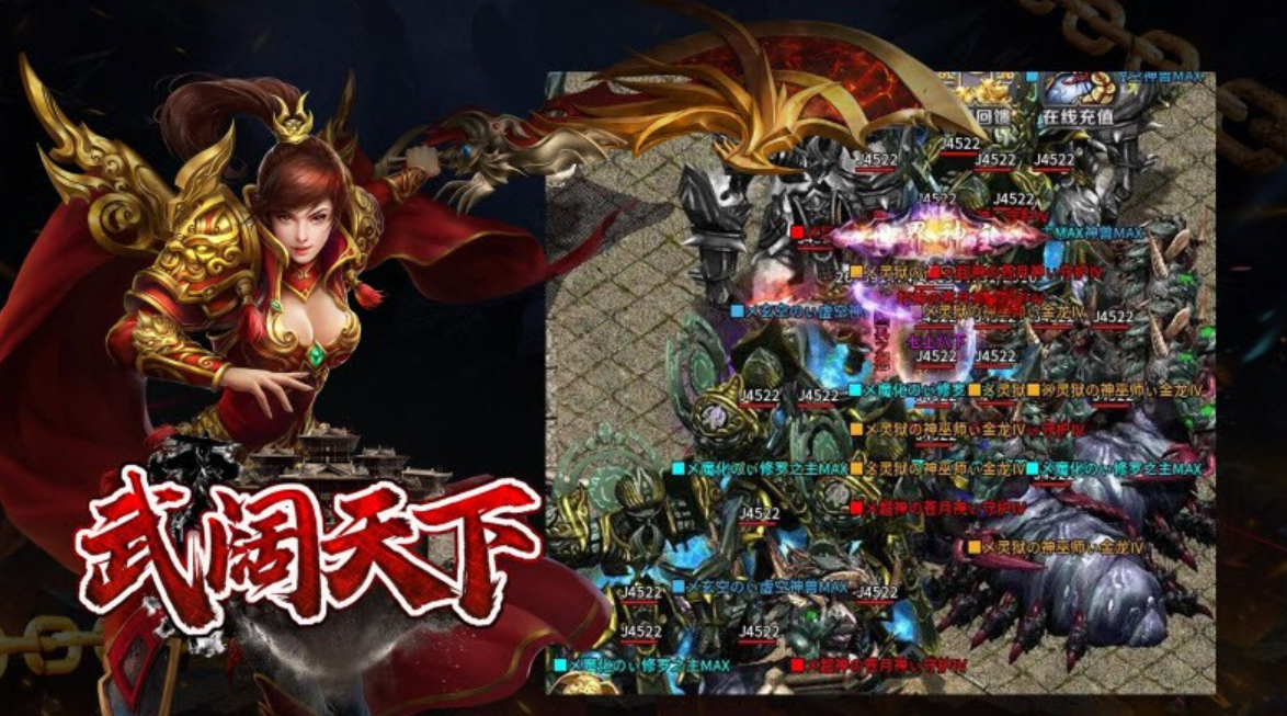 武阔天下-游戏截图1