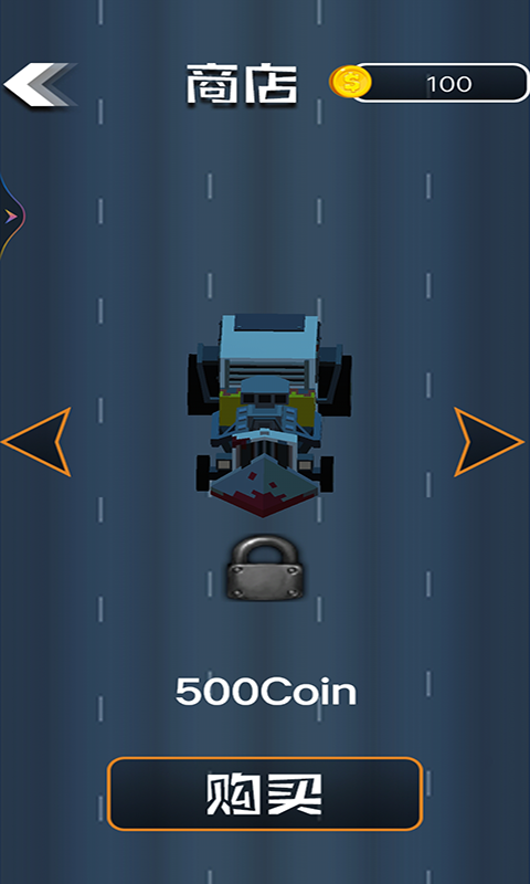 我车技贼牛游戏截图3