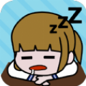 爆睡少女免广告版