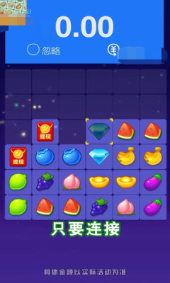 水果茶餐厅-游戏截图3