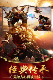 龙泉神途-游戏截图3