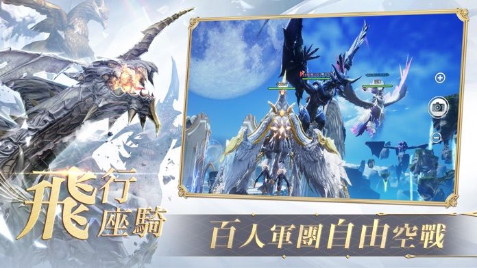 星之扉FATESAGA游戏截图3