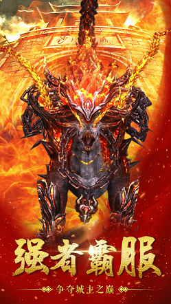 龙之神途三端互通版-游戏截图1