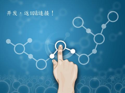 蒲公英的种子链游戏截图1