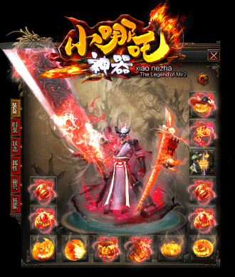 小哪吒神器游戏截图3