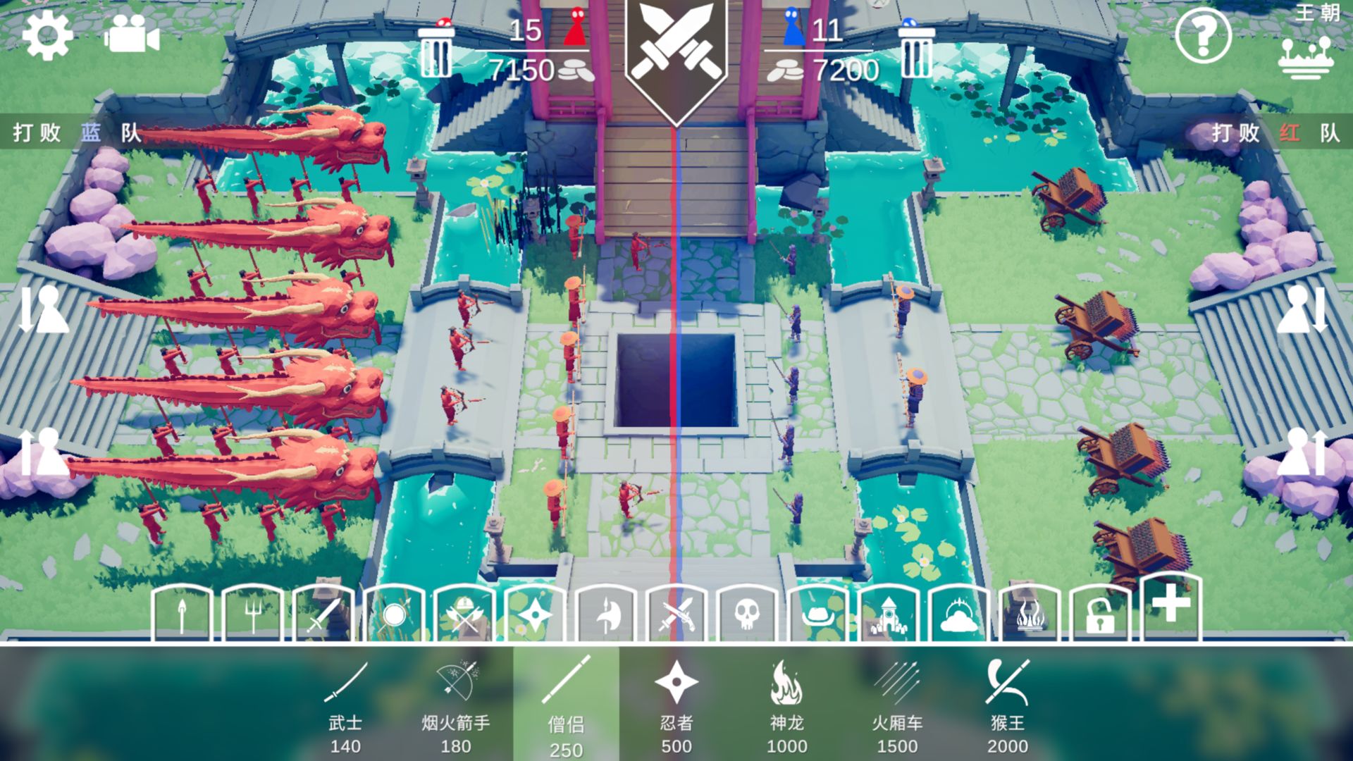 全面憨憨战争模拟器游戏截图2