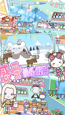 米加小镇福袋世界游戏截图3