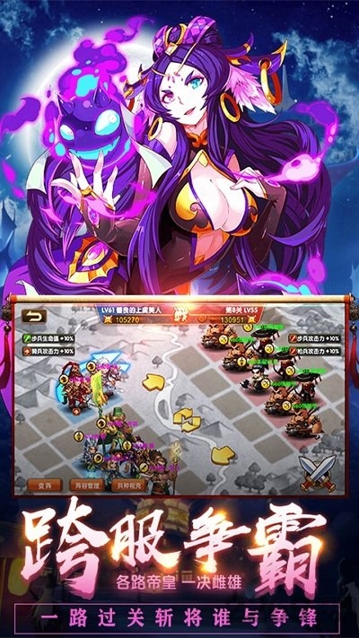 南明英杰传果盘满v版游戏截图2