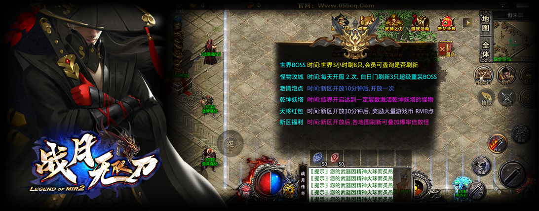 赤焰沉默-游戏截图2