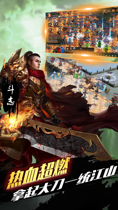 微变三职业官方版-游戏截图1