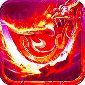 红名超变传奇游戏截图1