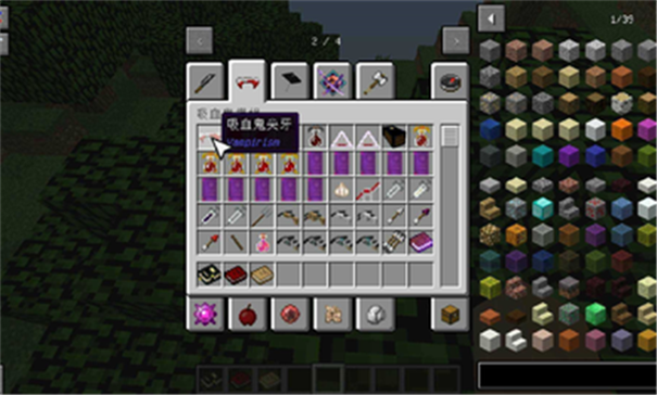 我的世界异族传说游戏截图3