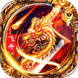 万界天尊变态版