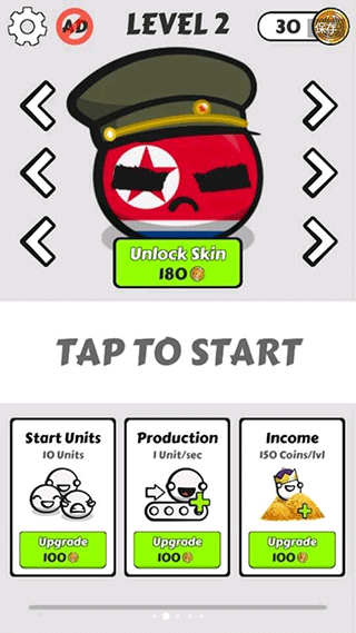 国家球战争游戏截图2