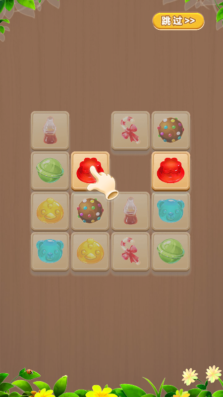 快来连一连-游戏截图2