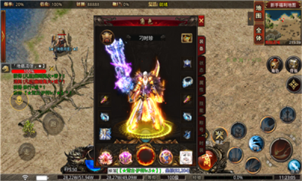 圣力荒古决-游戏截图3