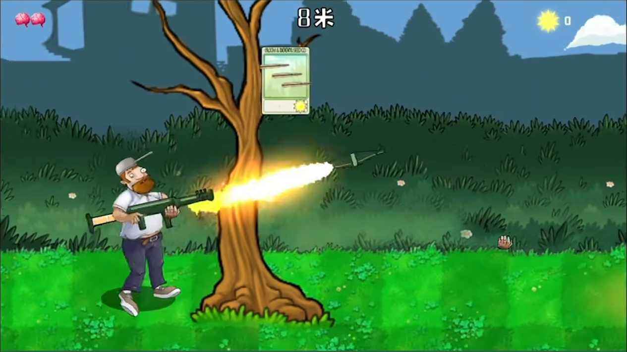 戴夫大战僵尸游戏-游戏截图4